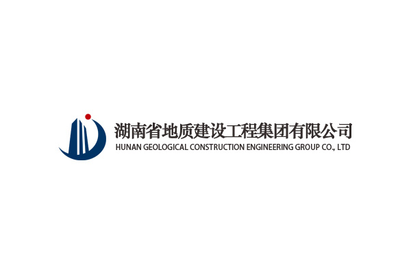 元旦開(kāi)門(mén)紅，地建集團(tuán)聯(lián)合長(zhǎng)沙礦山研究院喜中貓兒嶺金礦防治水工程EPC項(xiàng)目