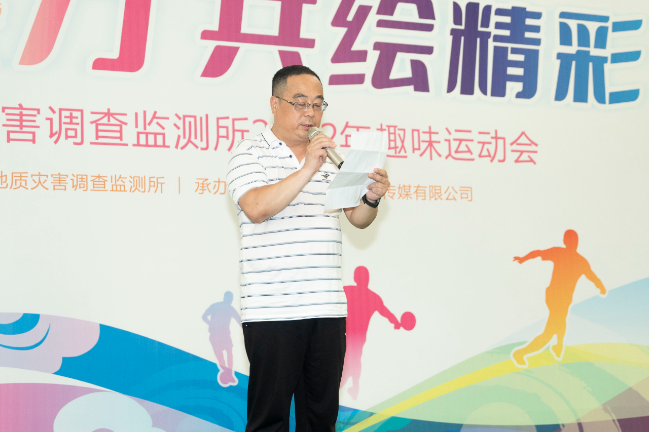 副所長、工會主席成吉達出席活動并講話