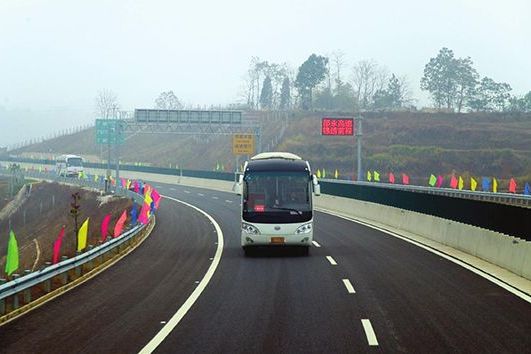湖南?邵陽至永州高速公路地質災害危險性評估及地質勘查