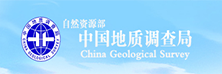中國(guó)地質(zhì)調(diào)查局網(wǎng)站